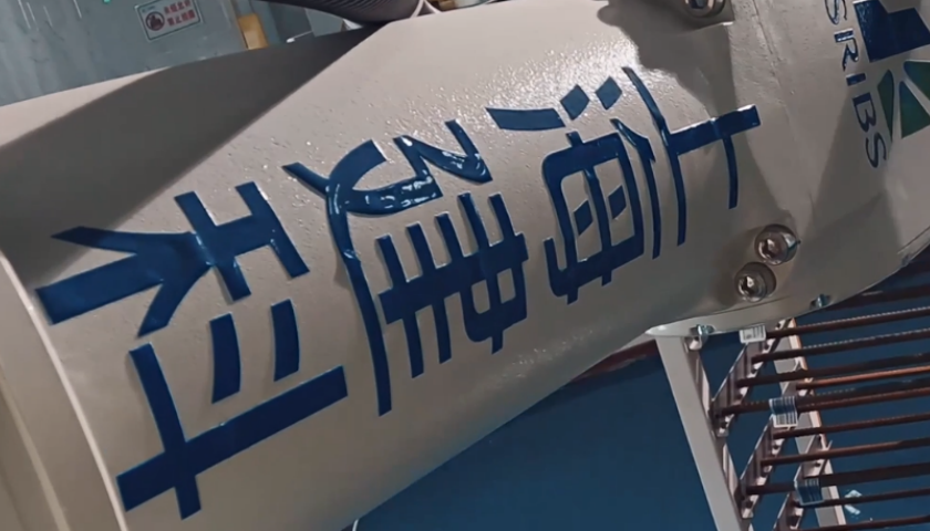 智能机器人研发